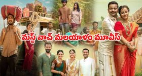 OTT Offer : ఓటీటీ ప్రియులకు గుడ్ న్యూస్... కేవలం రూ.175కే 10 ఓటీటీల సబ్స్క్రిప్షన్