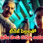 Action Thriller OTT: పదేళ్ళ తరువాత ట్రెండింగ్ లో 113 నిమిషాల నిడివి ఉన్న డార్క్ థ్రిల్లర్… నరాలు తెగే ఉత్కంఠ