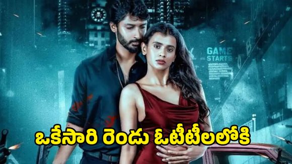 Mario on OTT : మరికొన్ని గంటల్లో ఓటీటీలోకి హెబ్బా పటేల్ ఏ రేటెడ్ మూవీ… ఎక్కడ చూడొచ్చంటే ?