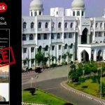 MANUU Land Issue: మౌలానా ఆజాద్ ఉర్దూ వర్సిటీ భూములపై దుష్ప్రచారం.. ఖండించిన తెలంగాణ ప్రభుత్వం