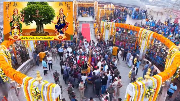 Medaram Jatara: మేడారం వైపు సారలమ్మ పయనం.. గద్దెపైకి కొలువుదీరనున్న వనదేవతలు
