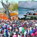 Medaram: మేడారం జాతర.. ఆకాశ మార్గంలో అమ్మవారి దర్శనం, రూ.4,800కే హెలికాప్టర్ సేవలు