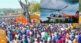 Medaram: మేడారం జాతర.. ఆకాశ మార్గంలో అమ్మవారి దర్శనం, రూ.4,800కే హెలికాప్టర్ సేవలు