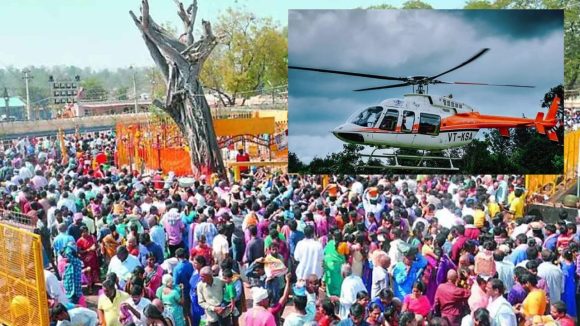 Medaram: మేడారం జాతర.. ఆకాశ మార్గంలో అమ్మవారి దర్శనం, రూ.4,800కే హెలికాప్టర్ సేవలు