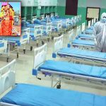 Medaram Jatara 2026: లక్షలాది భక్తులకు భరోసా.. మేడారంలో 50 పడకల సూపర్ స్పెషాలిటీ సేవలు