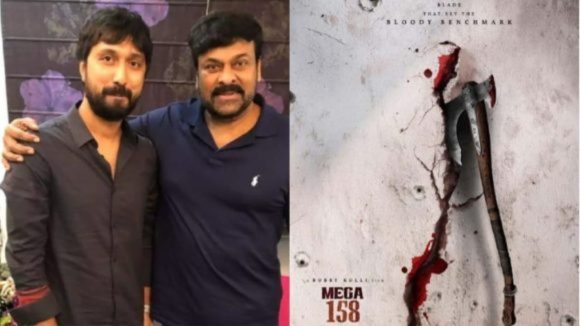 Mega 158: 2027 సంక్రాంతి బరిలో చిరు… మెగా 158 సినిమా పై అప్డేట్!