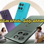 Moto G67, Moto G77: డిస్‌ప్లే అద్భుతం.. ఫీచర్లు అమోఘం.. మోటో G67, మోటోG77 త్వరలో విడుదల!