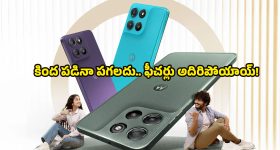 ​​Jharkhand Encounter: జార్ఖండ్‌‌లో భారీ ఎన్‌ కౌంటర్.. మృతుల్లో కీలక నేతలు, ముమ్మరంగా గాలింపు