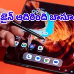 Motorola Razr Fold: మోటరోలా నుంచి తొలి ఫోల్డబుల్ ఫోన్.. 8.1 అంగుళాల డిస్‌ప్లే, 50MP కెమెరాతో ఆకట్టుకునేలా డిజైన్!