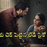 Crime Thriller Web Series : ‘స్ట్రేంజర్ థింగ్స్ సీజన్ 5’ రికార్డును బ్రేక్ చేసిన సిరీస్… ఇంకా చూడలేదా ?
