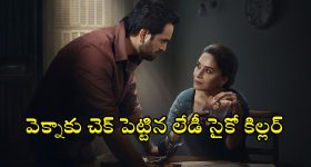 Rangareddy District: కరెంట్ తీగలపై పతంగి.. తీసే ప్రయత్నంలో బాలుడికి గాయాలు, ఇల్లు దగ్ధం