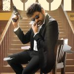 MSVPG Film Trailer:  మన శంకర వరప్రసాద్ గారు ట్రైలర్ రిలీజ్ డేట్ ఫిక్స్!