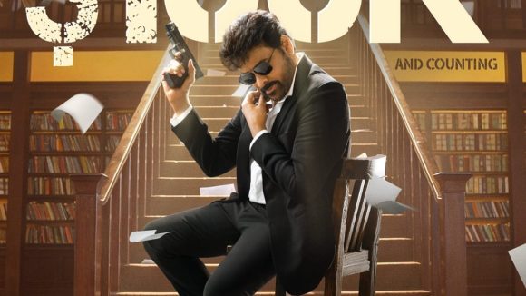 MSVPG Film Trailer:  మన శంకర వరప్రసాద్ గారు ట్రైలర్ రిలీజ్ డేట్ ఫిక్స్!