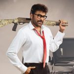 MSVPG Film Trailer: మన శంకర్ వరప్రసాద్ గారు ట్రైలర్ రిలీజ్ ముహూర్తం పిక్స్.. వెన్యూ ఇదే?