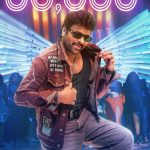 MSVPG Film: తెలంగాణలోనూ పెరిగిన మన శంకర వరప్రసాద్ గారు టికెట్ ధరలు.. జీవో జారీ!