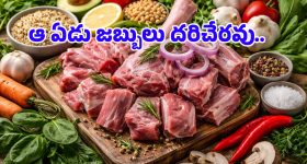 Yellama Glimpse: దేవి శ్రీ హీరోగా ఎల్లమ్మ గ్లింప్స్ రిలీజ్..గూస్ బంప్స్ తెప్పిస్తుందిగా?