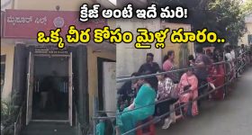 Fake Challan: హైదరాబాద్ వాసులూ.. ట్రాఫిక్ చలానా కట్టే ముందు జాగ్రత్త..! మోసగాళ్ల కొత్త పంజా