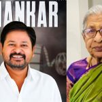 Tollywood: దర్శకుడు శంకర్ కి మాతృవియోగం!