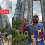 Naa Anveshana: నా అన్వేష్ పై పోక్సో కేస్..క్లారిటీ ఇచ్చిన అన్వేష్!
