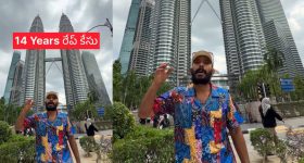 Naa Anveshana: నా అన్వేష్ పై పోక్సో కేస్..క్లారిటీ ఇచ్చిన అన్వేష్!