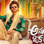 Anaganaga oka Raju: అనగనగా ఒక రాజు ఓటీటీ,టీవీ పార్టనర్ ఫిక్స్!