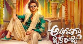 Anaganaga oka Raju: అనగనగా ఒక రాజు ఓటీటీ,టీవీ పార్టనర్ ఫిక్స్!