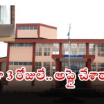 NCERT Recruitment: టెన్త్, డిగ్రీ అర్హతతో భారీగా పోస్టులు.. బంగారం లాంటి భవిష్యత్తు, దరఖాస్తుకు ఇంకా 3 రోజులే ఛాన్స్