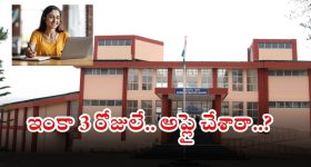 NCERT Recruitment: టెన్త్, డిగ్రీ అర్హతతో భారీగా పోస్టులు.. బంగారం లాంటి భవిష్యత్తు, దరఖాస్తుకు ఇంకా 3 రోజులే ఛాన్స్