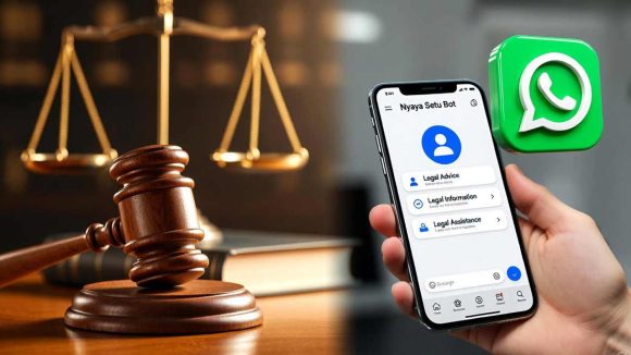 WhatsApp Legal Advice: ఇక లాయర్ల చుట్టూ తిరగాల్సిన అవసరం లేదు.. వాట్సాప్‌లో ఉచిత న్యాయ సలహా