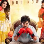 Nari Nari Naduma Murari Trailer: ఎంటర్టైనింగ్ గా శర్వానంద్ నారీ నారీ నడుమ మురారి ట్రైలర్..