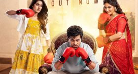 Nari Nari Naduma Murari Trailer: ఎంటర్టైనింగ్ గా శర్వానంద్ నారీ నారీ నడుమ మురారి ట్రైలర్..
