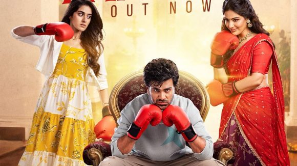 Nari Nari Naduma Murari Trailer: ఎంటర్టైనింగ్ గా శర్వానంద్ నారీ నారీ నడుమ మురారి ట్రైలర్..