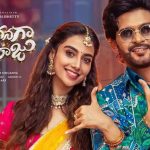 Anaganaga Oka Raju: రిలీజ్‌కు ముందే పోలిశెట్టి సినిమాకు లాభాలు.. సేఫ్ జోన్‌లో నిర్మాత నాగవంశీ
