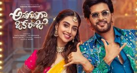 Anaganaga Oka Raju: రిలీజ్‌కు ముందే పోలిశెట్టి సినిమాకు లాభాలు.. సేఫ్ జోన్‌లో నిర్మాత నాగవంశీ