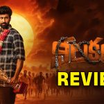 Neelakanta Movie Review : నీలకంఠ మూవీ రివ్యూ