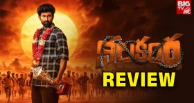 Neelakanta Movie Review : నీలకంఠ మూవీ రివ్యూ