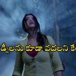 Horror thriller OTT : ఈ దెయ్యం దెబ్బకి ఒక్కొక్కరు మటాష్… ఈ మలయాళం మూవీలో ఎన్ని మలుపులో