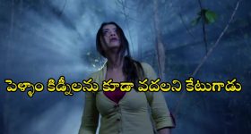 Sakshi vaidya : సినిమాల్లోకి రాకముందు సాక్షి వైద్య ఏం చేసిందో తెలుసా..? అస్సలు ఊహించిఉండరు..