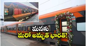 Cherlapalli Amrit Bharat: చర్లపల్లికి అమృత్ భారత్ వచ్చేస్తోంది, తెలుగు రాష్ట్రాల్లో ఎక్కడ ఆగుతుందంటే?