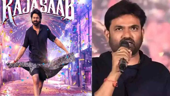 The Raja Saab సినిమా అలాంటిది కాదు.. పెద్ద ట్విస్ట్ ఇచ్చిన మారుతి..!