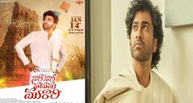 Paanch Minar on OTT : మరో ఓటీటీలోకి రాజ్ తరుణ్ క్రైమ్ కామెడీ... న్యూ ఇయర్ కానుకగా
