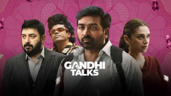 Gandhi Talks release date: కమల్ హాసన్ లాంటి ప్రయోగానికి సిద్ధమైన విజయ్ సేతుపతి..!