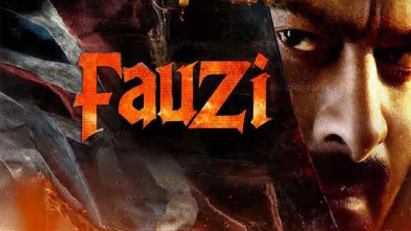 Fauzi Release Date: ప్రభాస్ ఫౌజీ విడుదల తేదీ ఫిక్స్..మరోసారి పండగ స్లాట్ బుక్ చేసుకున్న రెబల్ స్టార్..!