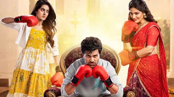 Nari Nari Naduma Murari OTT: ఓటీటీలోకి వచ్చేస్తోన్న నారి నారి నడుమ మురారి.. ఎప్పటినుంచంటే..!