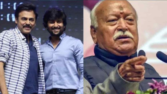 Telugu film celebrities meeting:విక్టరీ వెంకటేష్ ఇంట్లో.. 70 మంది పైగా నిర్మాతలు, హీరోల సమావేశం, ఏం జరుగుతోంది?