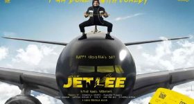 Jetlee Trailer Review: గాల్లోనే గందరగోళం… సత్య స్టైల్‌లో జెట్‌లీ ట్రైలర్ అదుర్స్