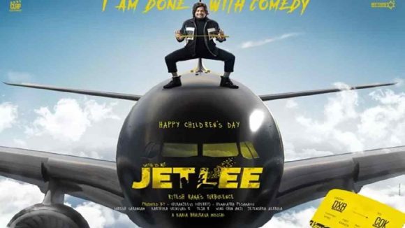Jetlee Trailer Review: గాల్లోనే గందరగోళం… సత్య స్టైల్‌లో జెట్‌లీ ట్రైలర్ అదుర్స్