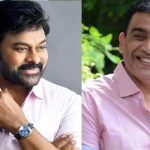 Dil Raju:  చిరంజీవి సినిమా వల్ల డబుల్ ప్రాఫిట్ మిస్ అయిన దిల్ రాజు..!