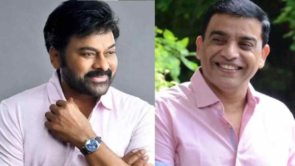Dil Raju:  చిరంజీవి సినిమా వల్ల డబుల్ ప్రాఫిట్ మిస్ అయిన దిల్ రాజు..!