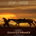 Swayambhu Poster: న్యూ ఇయర్ పోస్టర్‌తో అంచనాలు పెంచిన నిఖిల్ స్వయంభు..!